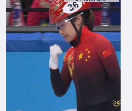 短道速滑收官<a href=