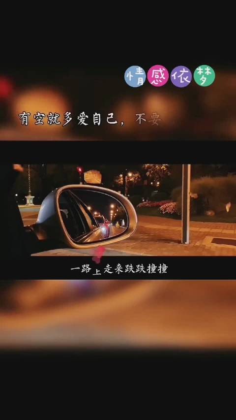 适合表达情绪的文案1