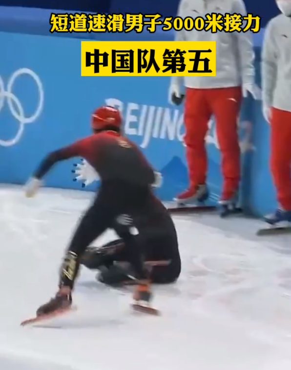 孙龙2次失误让中国输给<a href=