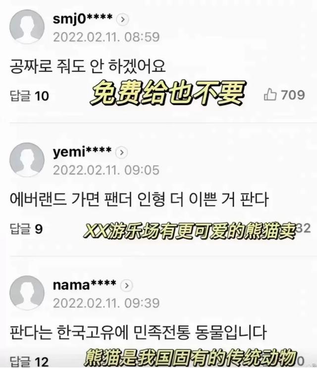 玩火自焚？<a href=