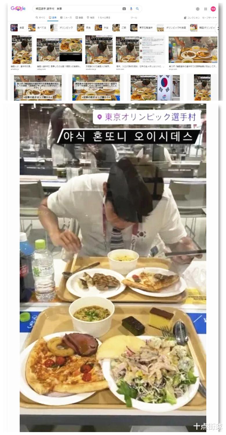 日本网友太幽默！将“<a href=