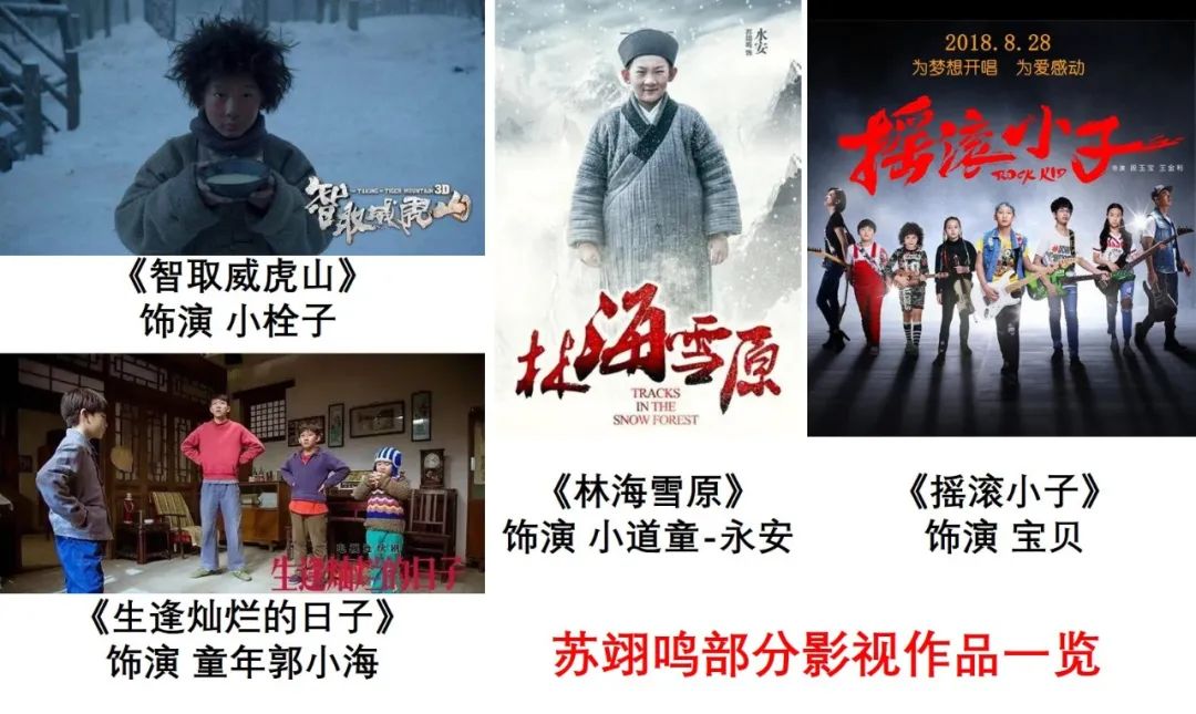 苏翊鸣竟和周杰伦是同班?回顾他17年的开挂人生,我挖出了7个彩蛋!休闲区蓝鸢梦想 - Www.slyday.coM 苏翊鸣竟和周杰伦是同班?回顾他17年的开挂人生,我挖出了7个彩蛋!休闲区蓝鸢梦想 - Www.slyday.coM