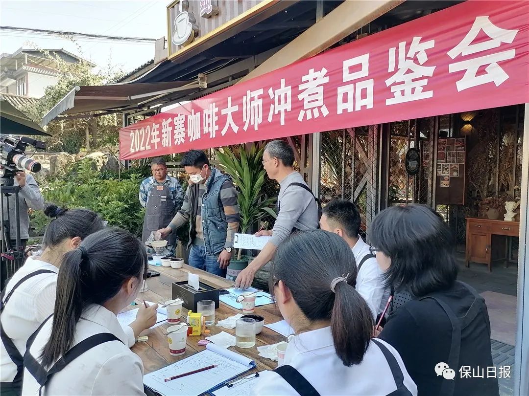 保山首届咖农冲煮大赛飘香中国咖啡第一村休闲区蓝鸢梦想 - Www.slyday.coM 保山首届咖农冲煮大赛飘香中国咖啡第一村休闲区蓝鸢梦想 - Www.slyday.coM