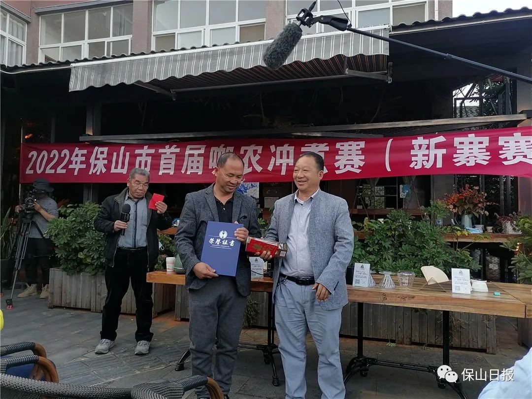 保山首届咖农冲煮大赛飘香中国咖啡第一村休闲区蓝鸢梦想 - Www.slyday.coM 保山首届咖农冲煮大赛飘香中国咖啡第一村休闲区蓝鸢梦想 - Www.slyday.coM