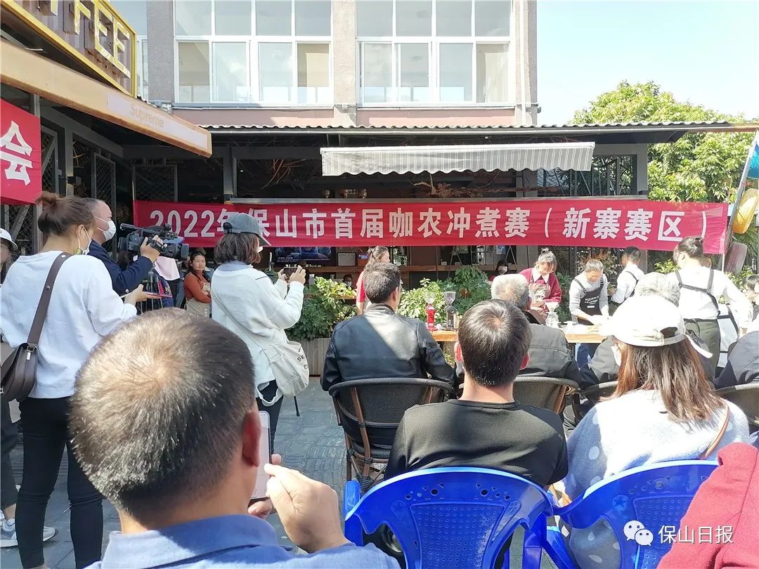 保山首届咖农冲煮大赛飘香中国咖啡第一村休闲区蓝鸢梦想 - Www.slyday.coM 保山首届咖农冲煮大赛飘香中国咖啡第一村休闲区蓝鸢梦想 - Www.slyday.coM