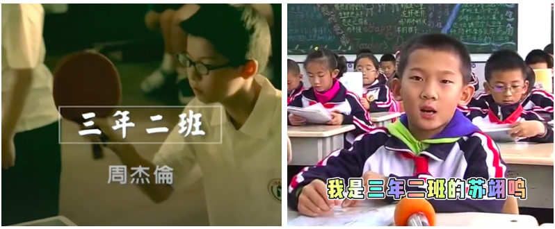 苏翊鸣竟和周杰伦是同班?回顾他17年的开挂人生,我挖出了7个彩蛋!休闲区蓝鸢梦想 - Www.slyday.coM 苏翊鸣竟和周杰伦是同班?回顾他17年的开挂人生,我挖出了7个彩蛋!休闲区蓝鸢梦想 - Www.slyday.coM