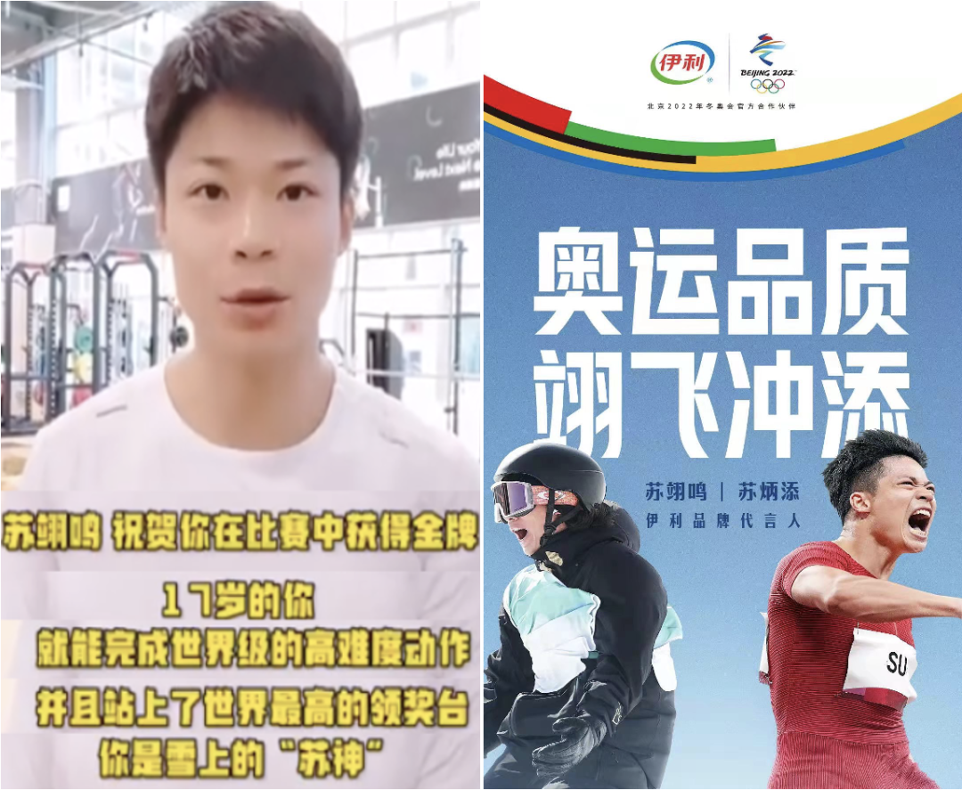 苏翊鸣竟和周杰伦是同班?回顾他17年的开挂人生,我挖出了7个彩蛋!休闲区蓝鸢梦想 - Www.slyday.coM 苏翊鸣竟和周杰伦是同班?回顾他17年的开挂人生,我挖出了7个彩蛋!休闲区蓝鸢梦想 - Www.slyday.coM