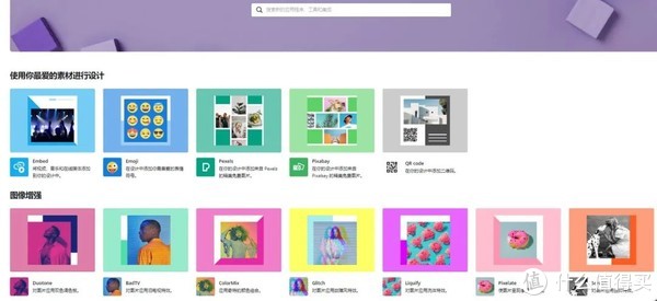 网站运营中的ps,ps网站设计