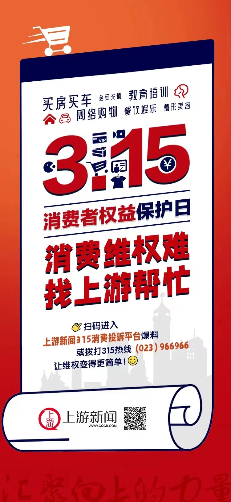 3.15维权休闲区蓝鸢梦想 - Www.slyday.coM 3.15维权休闲区蓝鸢梦想 - Www.slyday.coM