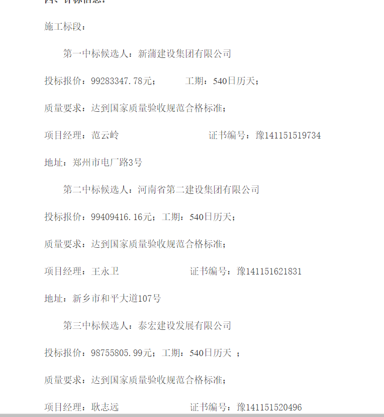 射灯配DJ音乐！河南一公立医院现KTV装修风格，当地回应