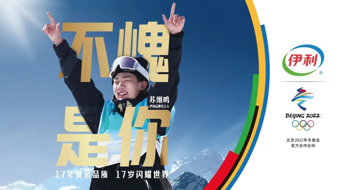 苏翊鸣竟和周杰伦是同班?回顾他17年的开挂人生,我挖出了7个彩蛋!休闲区蓝鸢梦想 - Www.slyday.coM 苏翊鸣竟和周杰伦是同班?回顾他17年的开挂人生,我挖出了7个彩蛋!休闲区蓝鸢梦想 - Www.slyday.coM