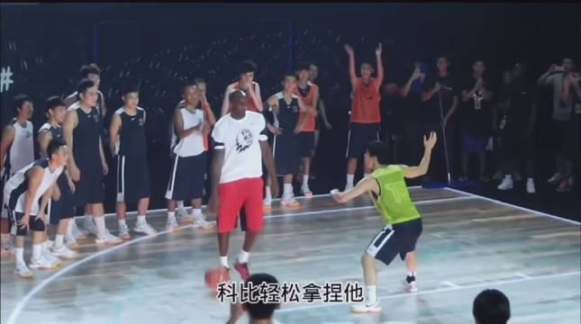 科比中国行与球迷单挑有科比门徒李观洋还有两位你们认识嘛