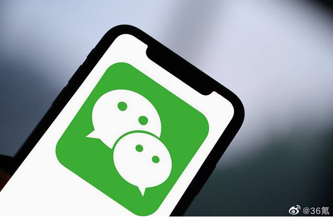 微信试行1065工作制,晚6点强制要求下班休闲区蓝鸢梦想 - Www.slyday.coM 微信试行1065工作制,晚6点强制要求下班休闲区蓝鸢梦想 - Www.slyday.coM