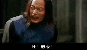 毫无底线！<a href=