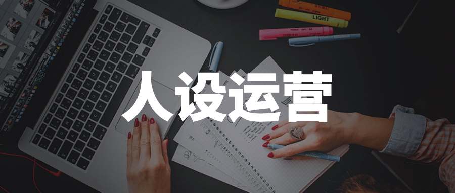 人事运营做什么,人力运营岗