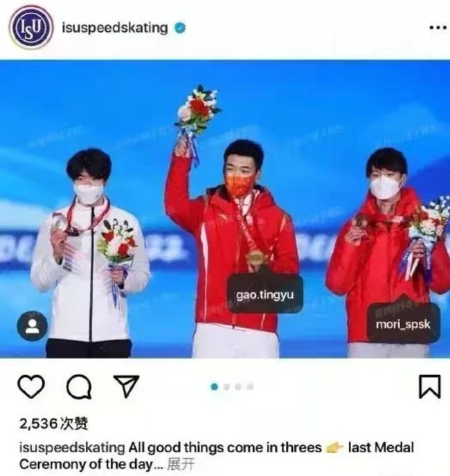 短道速滑收官！<a href=