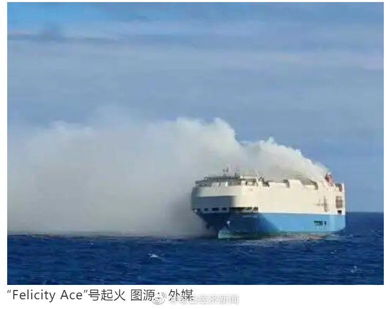 一货船起火近4000辆汽车水上漂！包括不少宾利、保时捷……