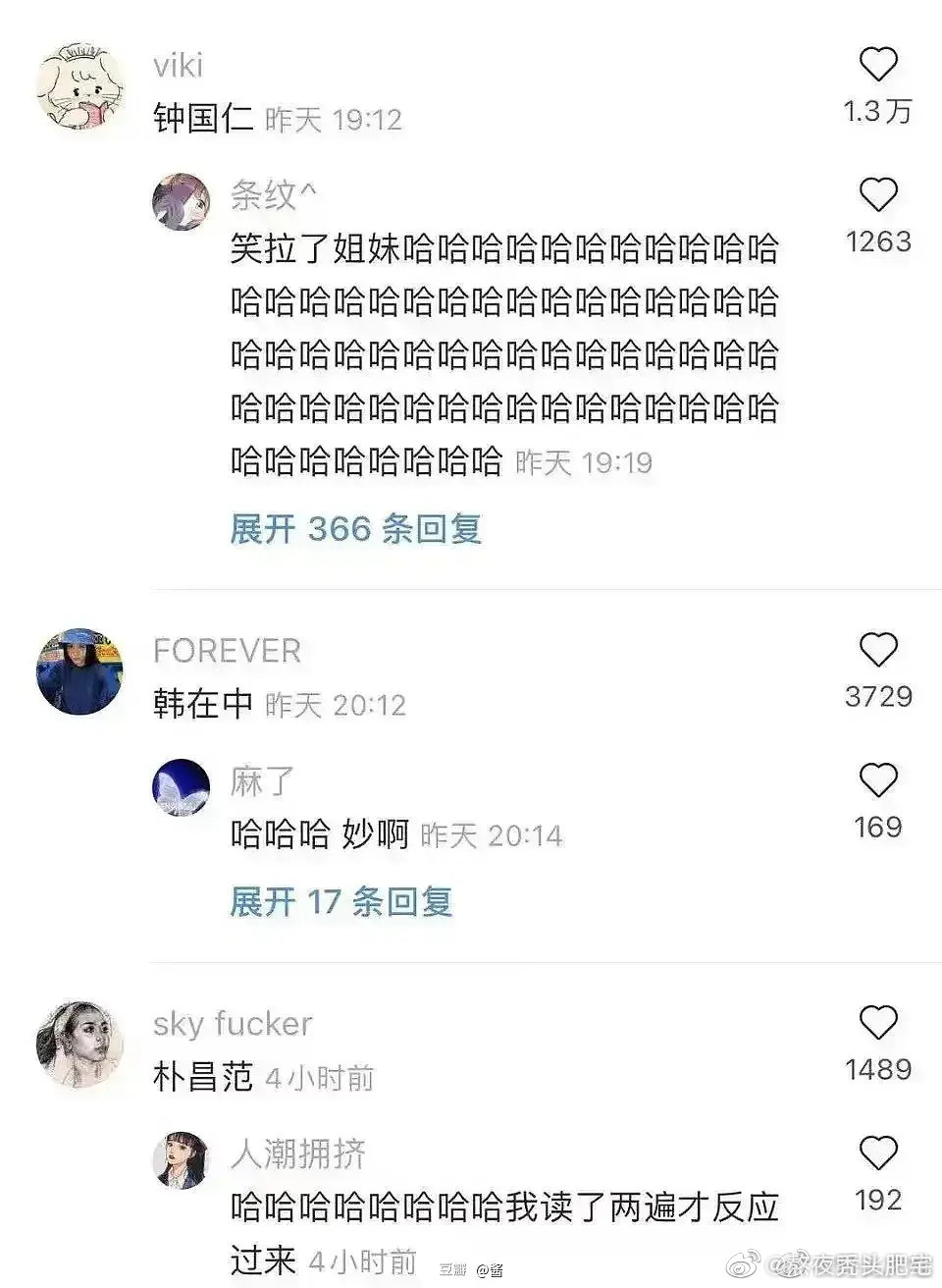 取一个中国人像<a href=