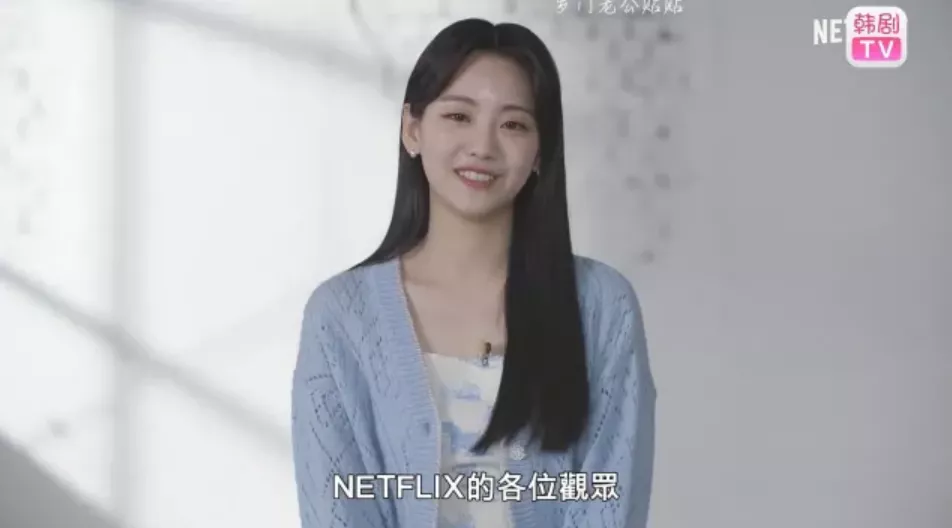 多极射频是什么韩剧《僵尸校园》里的她被称为“怪物新人”_https://www.jmylbn.com_新闻资讯_第4张