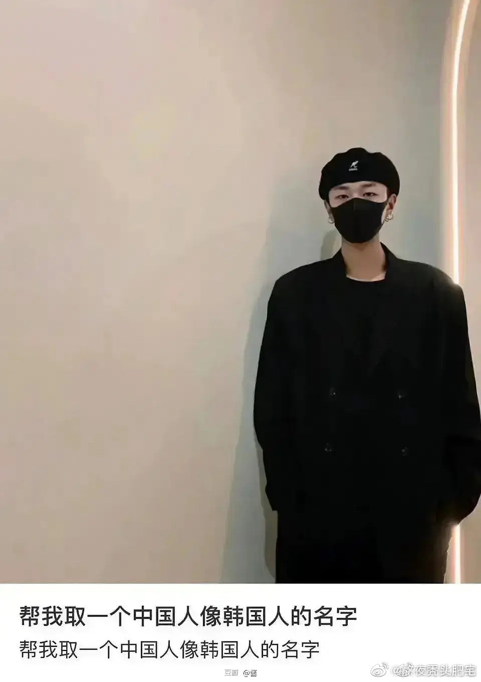 取一个中国人像<a href=