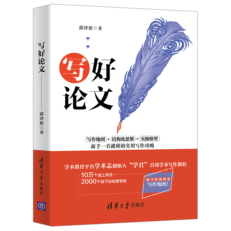 话题写论文顺便拿个冠军系列再添新成员!网友:为了写论文拿了个世界冠军!休闲区蓝鸢梦想 - Www.slyday.coM 话题写论文顺便拿个冠军系列再添新成员!网友:为了写论文拿了个世界冠军!休闲区蓝鸢梦想 - Www.slyday.coM