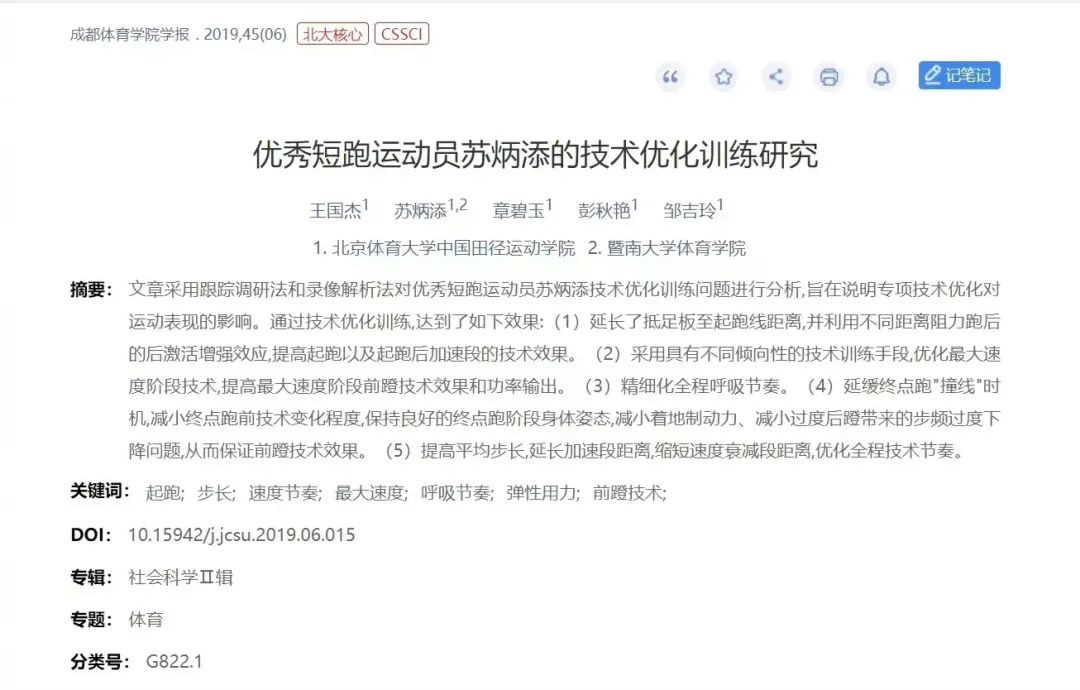 话题写论文顺便拿个冠军系列再添新成员!网友:为了写论文拿了个世界冠军!休闲区蓝鸢梦想 - Www.slyday.coM 话题写论文顺便拿个冠军系列再添新成员!网友:为了写论文拿了个世界冠军!休闲区蓝鸢梦想 - Www.slyday.coM