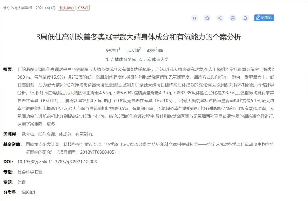 话题写论文顺便拿个冠军系列再添新成员!网友:为了写论文拿了个世界冠军!休闲区蓝鸢梦想 - Www.slyday.coM 话题写论文顺便拿个冠军系列再添新成员!网友:为了写论文拿了个世界冠军!休闲区蓝鸢梦想 - Www.slyday.coM