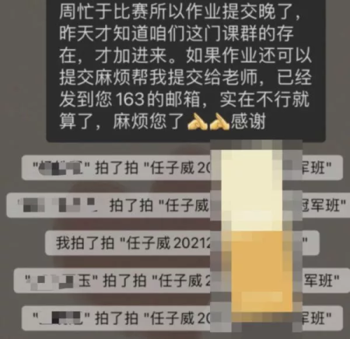 原来武大靖是这么减肥的?看完他的论文,我也会了。休闲区蓝鸢梦想 - Www.slyday.coM 原来武大靖是这么减肥的?看完他的论文,我也会了。休闲区蓝鸢梦想 - Www.slyday.coM