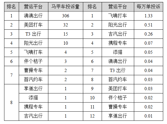 e03f-80d17f84afed294144884f7e658ecd30.png