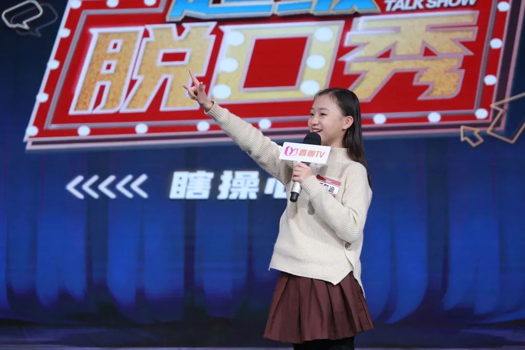 幽默不限资历,爆笑也有意义!爸妈,我就直说了!本场超级脱口秀将于2月19日播出!敬请期待!休闲区蓝鸢梦想 - Www.slyday.coM 幽默不限资历,爆笑也有意义!爸妈,我就直说了!本场超级脱口秀将于2月19日播出!敬请期待!休闲区蓝鸢梦想 - Www.slyday.coM