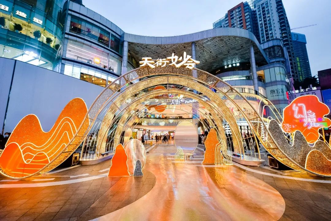 文化自信与商业的深度绑定天街庙会全新厂牌首秀落幕