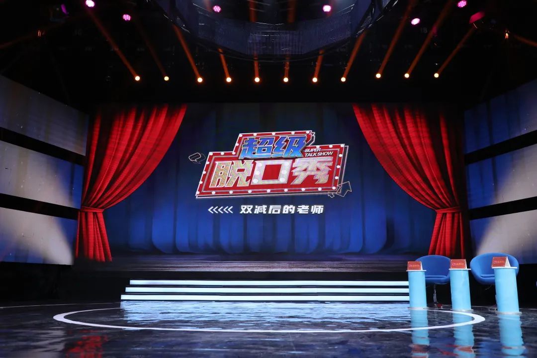 幽默不限资历,爆笑也有意义!爸妈,我就直说了!本场超级脱口秀将于2月19日播出!敬请期待!休闲区蓝鸢梦想 - Www.slyday.coM 幽默不限资历,爆笑也有意义!爸妈,我就直说了!本场超级脱口秀将于2月19日播出!敬请期待!休闲区蓝鸢梦想 - Www.slyday.coM