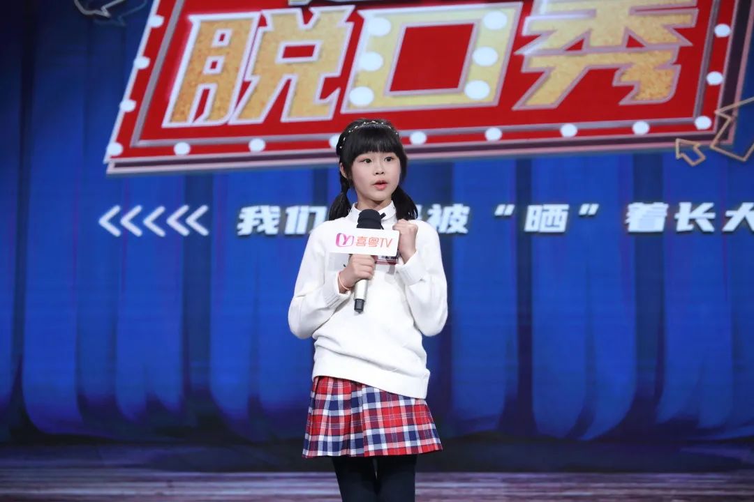 幽默不限资历,爆笑也有意义!爸妈,我就直说了!本场超级脱口秀将于2月19日播出!敬请期待!休闲区蓝鸢梦想 - Www.slyday.coM 幽默不限资历,爆笑也有意义!爸妈,我就直说了!本场超级脱口秀将于2月19日播出!敬请期待!休闲区蓝鸢梦想 - Www.slyday.coM