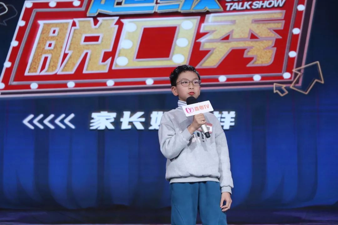 幽默不限资历,爆笑也有意义!爸妈,我就直说了!本场超级脱口秀将于2月19日播出!敬请期待!休闲区蓝鸢梦想 - Www.slyday.coM 幽默不限资历,爆笑也有意义!爸妈,我就直说了!本场超级脱口秀将于2月19日播出!敬请期待!休闲区蓝鸢梦想 - Www.slyday.coM