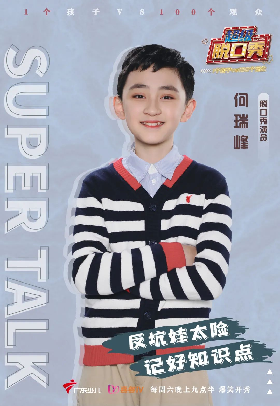 幽默不限资历,爆笑也有意义!爸妈,我就直说了!本场超级脱口秀将于2月19日播出!敬请期待!休闲区蓝鸢梦想 - Www.slyday.coM 幽默不限资历,爆笑也有意义!爸妈,我就直说了!本场超级脱口秀将于2月19日播出!敬请期待!休闲区蓝鸢梦想 - Www.slyday.coM