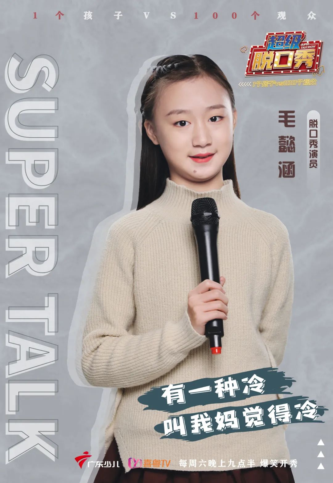 幽默不限资历,爆笑也有意义!爸妈,我就直说了!本场超级脱口秀将于2月19日播出!敬请期待!休闲区蓝鸢梦想 - Www.slyday.coM 幽默不限资历,爆笑也有意义!爸妈,我就直说了!本场超级脱口秀将于2月19日播出!敬请期待!休闲区蓝鸢梦想 - Www.slyday.coM