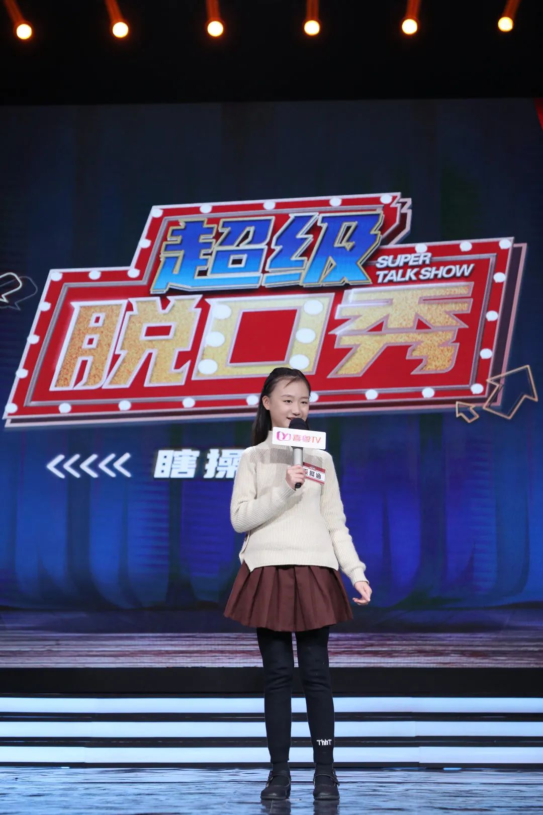 幽默不限资历,爆笑也有意义!爸妈,我就直说了!本场超级脱口秀将于2月19日播出!敬请期待!休闲区蓝鸢梦想 - Www.slyday.coM 幽默不限资历,爆笑也有意义!爸妈,我就直说了!本场超级脱口秀将于2月19日播出!敬请期待!休闲区蓝鸢梦想 - Www.slyday.coM