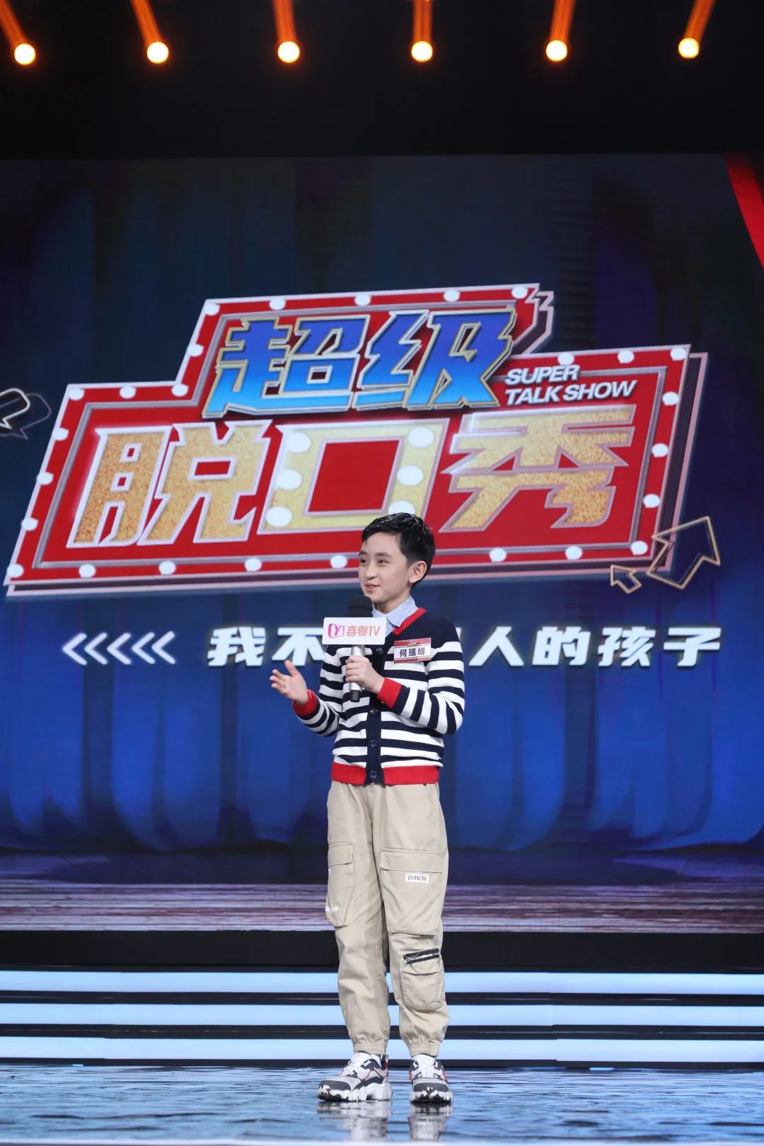 幽默不限资历,爆笑也有意义!爸妈,我就直说了!本场超级脱口秀将于2月19日播出!敬请期待!休闲区蓝鸢梦想 - Www.slyday.coM 幽默不限资历,爆笑也有意义!爸妈,我就直说了!本场超级脱口秀将于2月19日播出!敬请期待!休闲区蓝鸢梦想 - Www.slyday.coM