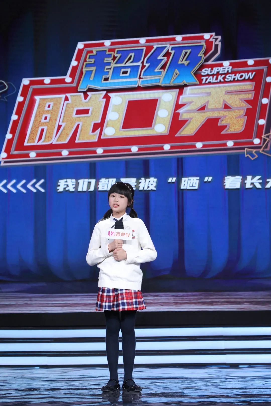 幽默不限资历,爆笑也有意义!爸妈,我就直说了!本场超级脱口秀将于2月19日播出!敬请期待!休闲区蓝鸢梦想 - Www.slyday.coM 幽默不限资历,爆笑也有意义!爸妈,我就直说了!本场超级脱口秀将于2月19日播出!敬请期待!休闲区蓝鸢梦想 - Www.slyday.coM