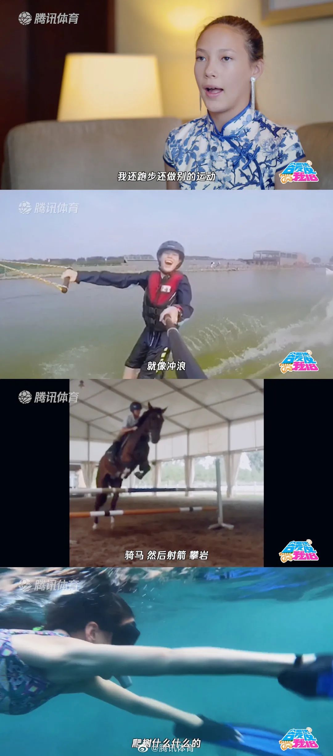 谷爱凌夺得第二金!她心中最大的金牌不只在奥运会休闲区蓝鸢梦想 - Www.slyday.coM 谷爱凌夺得第二金!她心中最大的金牌不只在奥运会休闲区蓝鸢梦想 - Www.slyday.coM