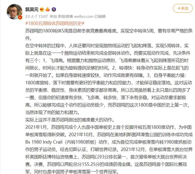 情感短剧博主有哪些剧本,情感短剧博主有哪些剧本好看
