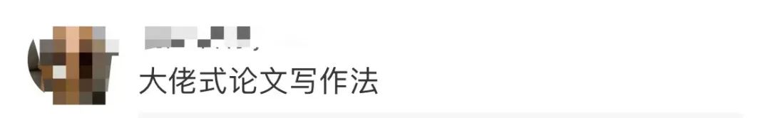 话题写论文顺便拿个冠军系列再添新成员!网友:为了写论文拿了个世界冠军!休闲区蓝鸢梦想 - Www.slyday.coM 话题写论文顺便拿个冠军系列再添新成员!网友:为了写论文拿了个世界冠军!休闲区蓝鸢梦想 - Www.slyday.coM