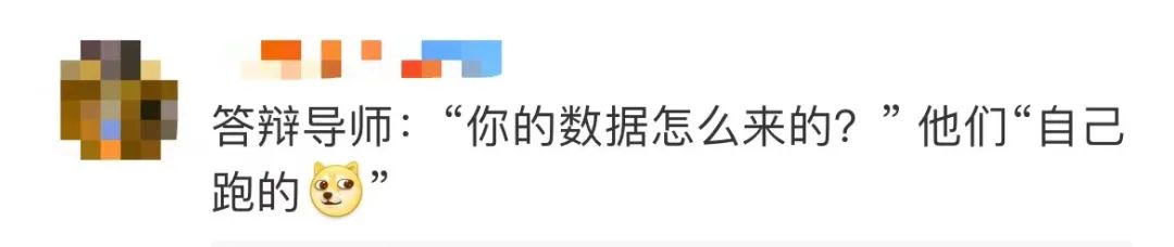 话题写论文顺便拿个冠军系列再添新成员!网友:为了写论文拿了个世界冠军!休闲区蓝鸢梦想 - Www.slyday.coM 话题写论文顺便拿个冠军系列再添新成员!网友:为了写论文拿了个世界冠军!休闲区蓝鸢梦想 - Www.slyday.coM