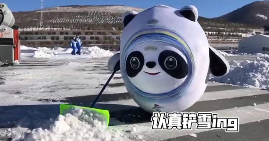 挑战4A、被门卡、蹦高、扫雪、麻花腿,有性格的冰墩墩深入人心休闲区蓝鸢梦想 - Www.slyday.coM 挑战4A、被门卡、蹦高、扫雪、麻花腿,有性格的冰墩墩深入人心休闲区蓝鸢梦想 - Www.slyday.coM