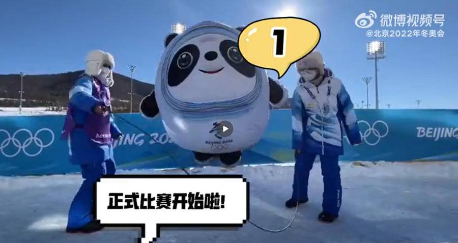 挑战4A、被门卡、蹦高、扫雪、麻花腿,有性格的冰墩墩深入人心休闲区蓝鸢梦想 - Www.slyday.coM 挑战4A、被门卡、蹦高、扫雪、麻花腿,有性格的冰墩墩深入人心休闲区蓝鸢梦想 - Www.slyday.coM