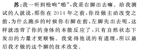 原来武大靖是这么减肥的?看完他的论文,我也会了。休闲区蓝鸢梦想 - Www.slyday.coM 原来武大靖是这么减肥的?看完他的论文,我也会了。休闲区蓝鸢梦想 - Www.slyday.coM