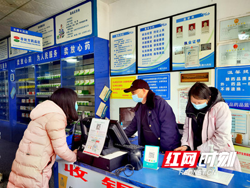 武陵源区军地坪市场监督管理所开展药店保健食品专项检查