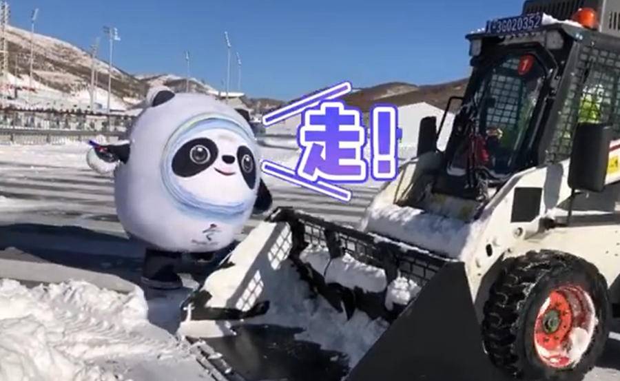 挑战4A、被门卡、蹦高、扫雪、麻花腿,有性格的冰墩墩深入人心休闲区蓝鸢梦想 - Www.slyday.coM 挑战4A、被门卡、蹦高、扫雪、麻花腿,有性格的冰墩墩深入人心休闲区蓝鸢梦想 - Www.slyday.coM