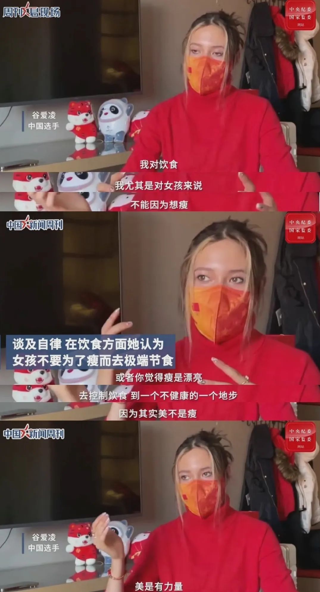 谷爱凌夺得第二金!她心中最大的金牌不只在奥运会休闲区蓝鸢梦想 - Www.slyday.coM 谷爱凌夺得第二金!她心中最大的金牌不只在奥运会休闲区蓝鸢梦想 - Www.slyday.coM