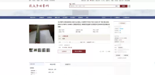 原来武大靖是这么减肥的?看完他的论文,我也会了。休闲区蓝鸢梦想 - Www.slyday.coM 原来武大靖是这么减肥的?看完他的论文,我也会了。休闲区蓝鸢梦想 - Www.slyday.coM